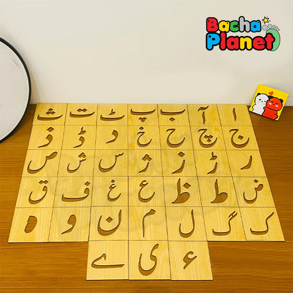 Wooden Urdu Haroof e Tahajji Drawing Stencils